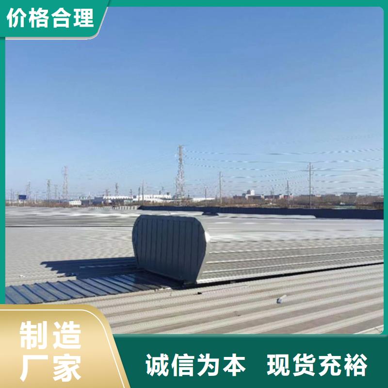 可定制的电动采光排烟天窗厂家