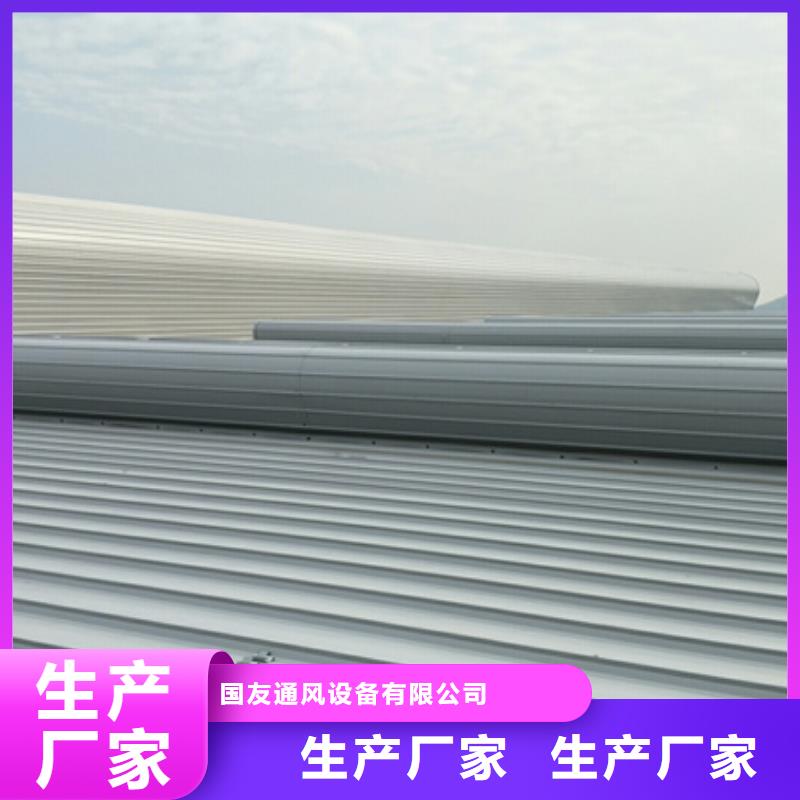 自动采光天窗产品案例