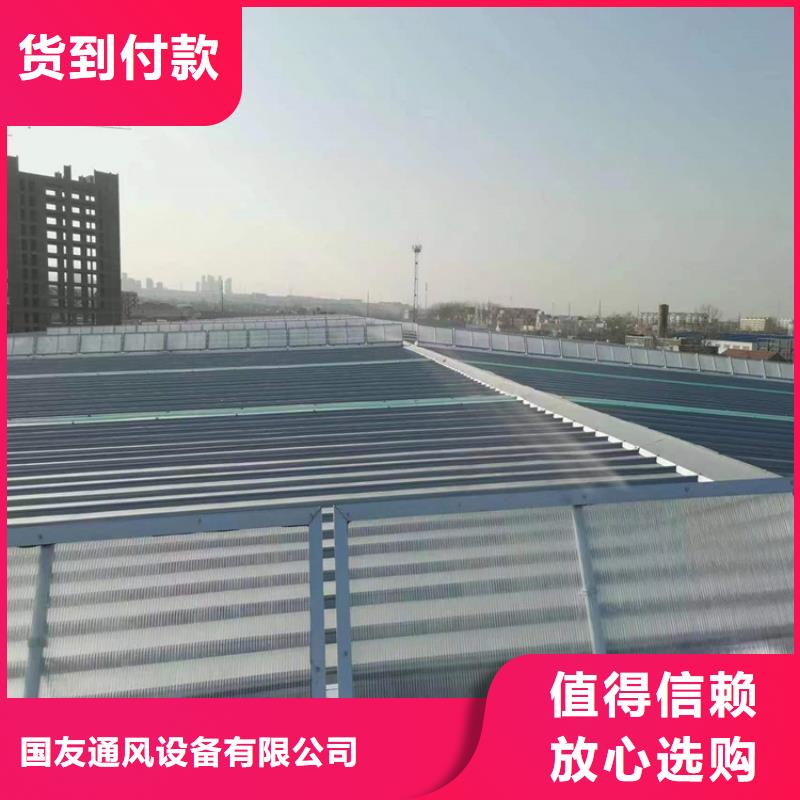 通风天窗启闭式通风气楼品质值得信赖
