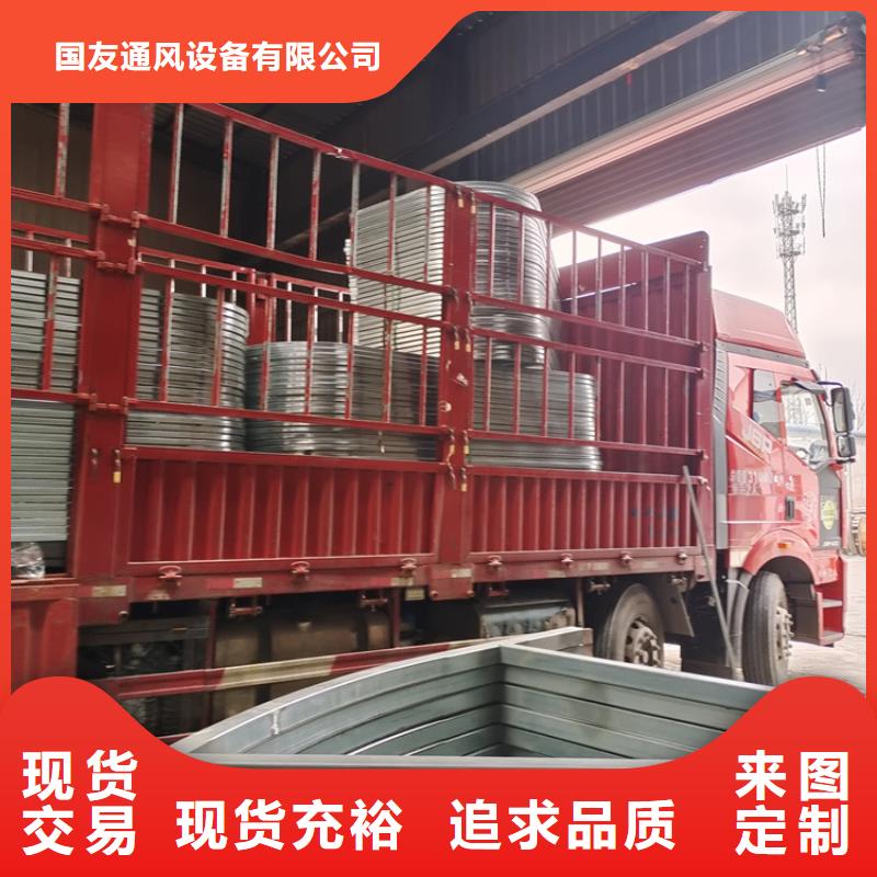 排烟通风采光天窗-热线开通中
