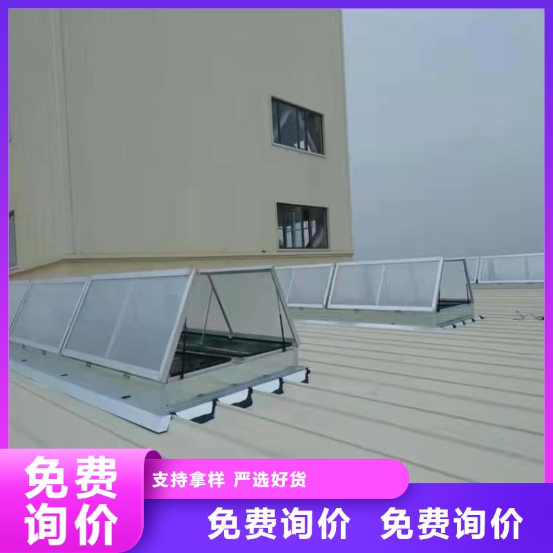 通风气楼图集免费拿样
