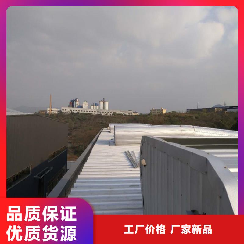 薄型通风天窗让利促销
