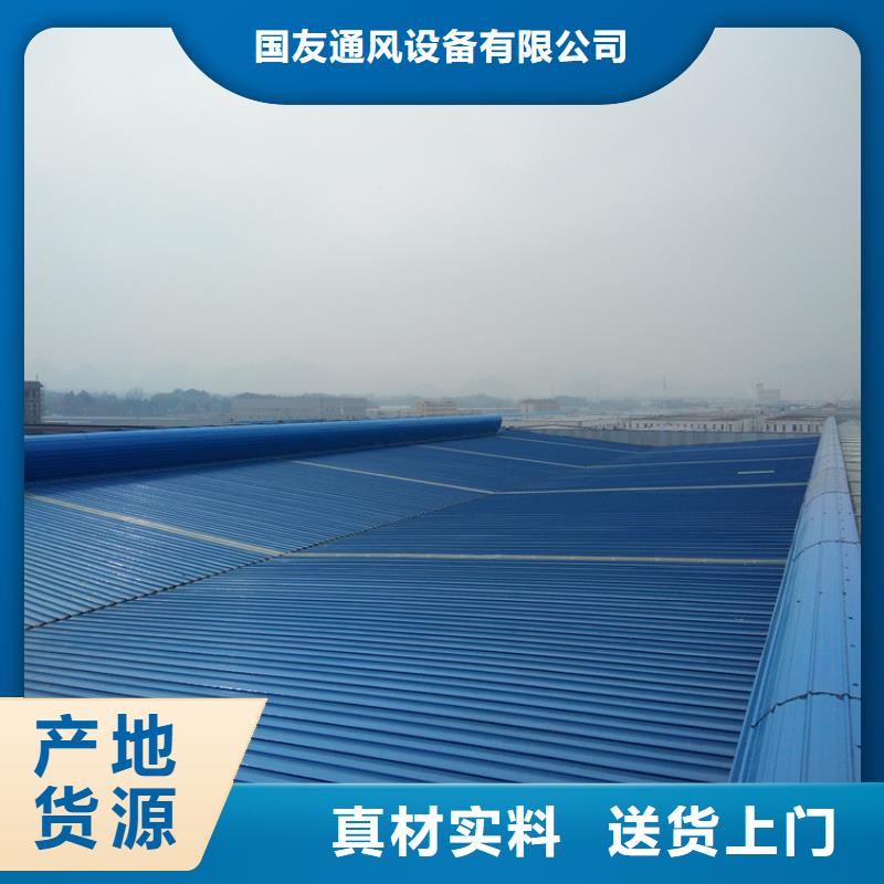 通风天窗通风气楼批发商