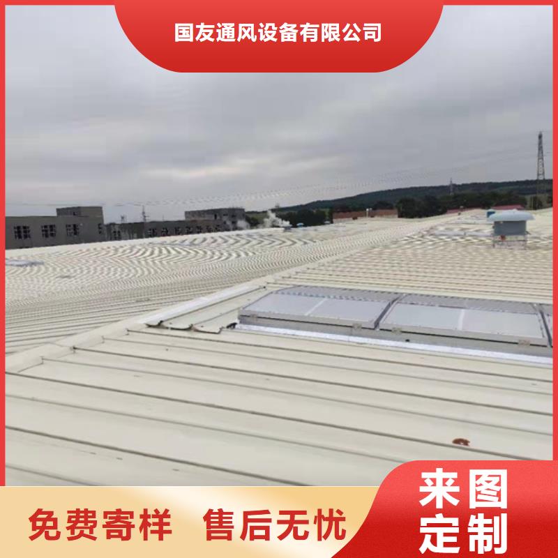 国友通风设备有限公司通风天窗合作案例多