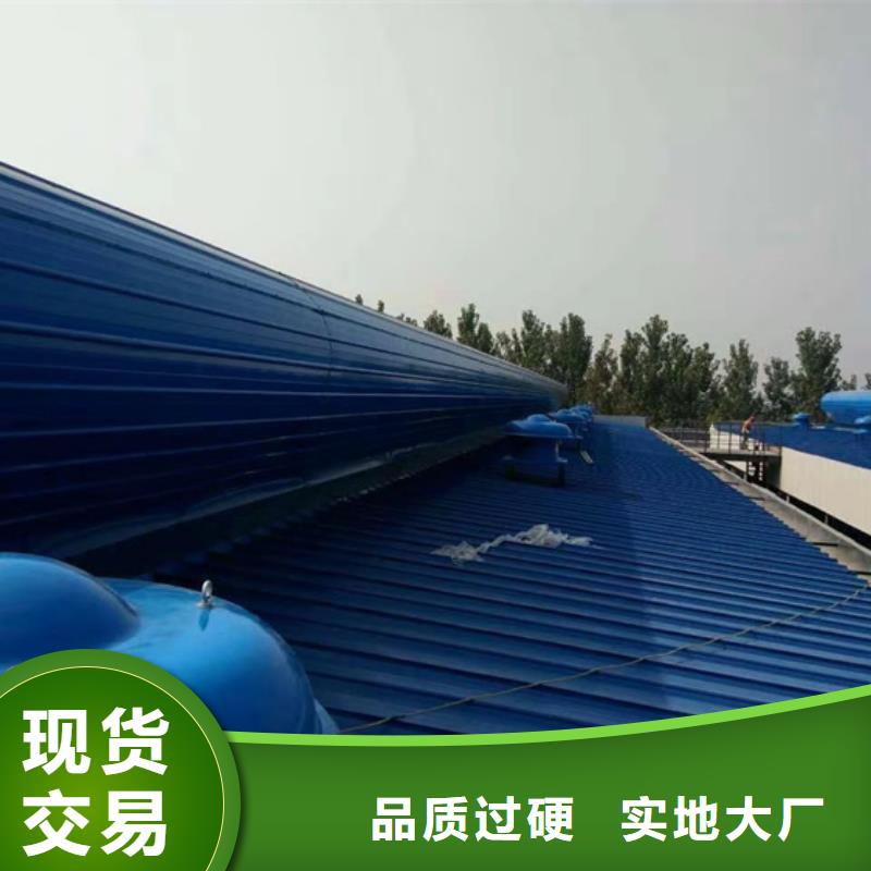 经验丰富的通风气楼安装批发商