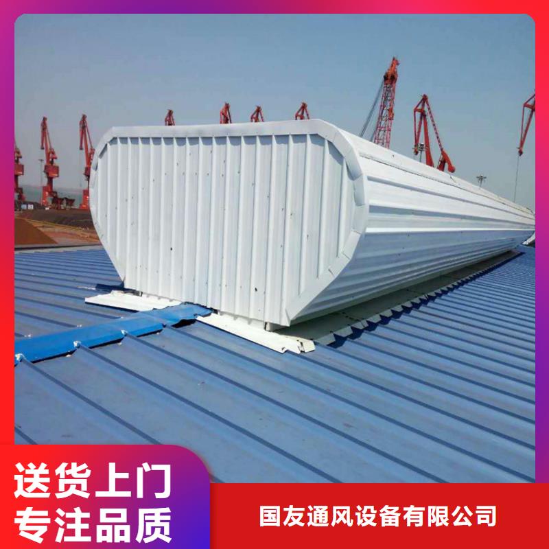 优选：通风采光天窗工厂