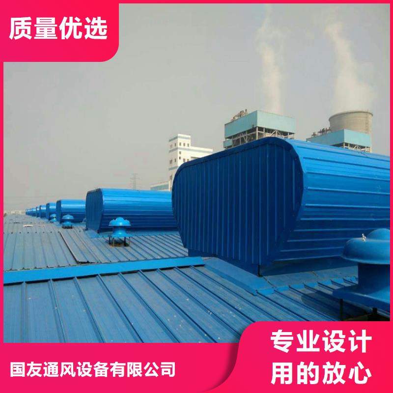 库存充足的C3圆拱型电动采光排烟天窗批发商