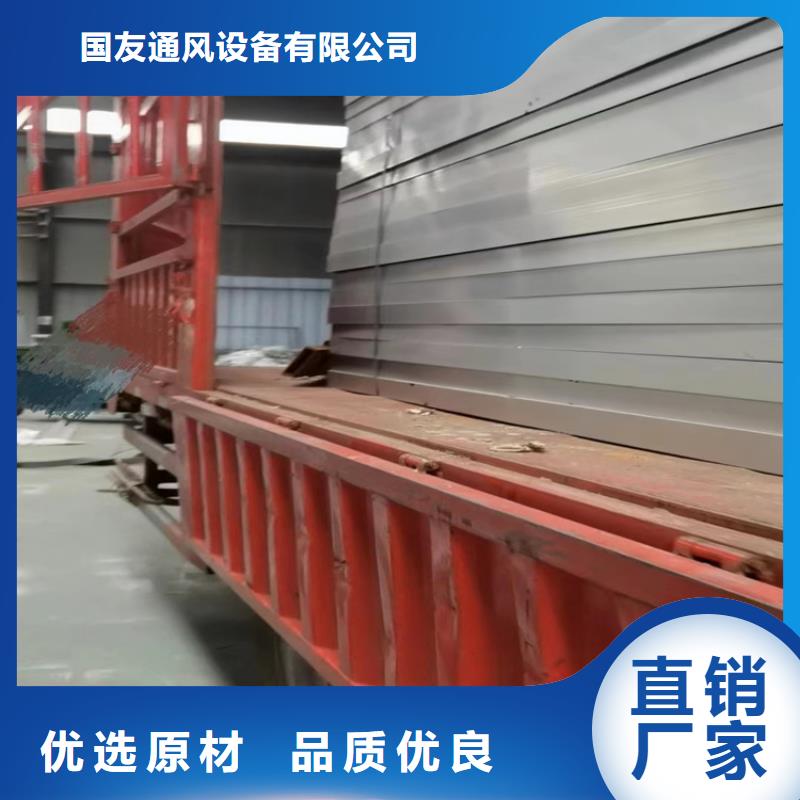 电动排烟天窗优选品牌
