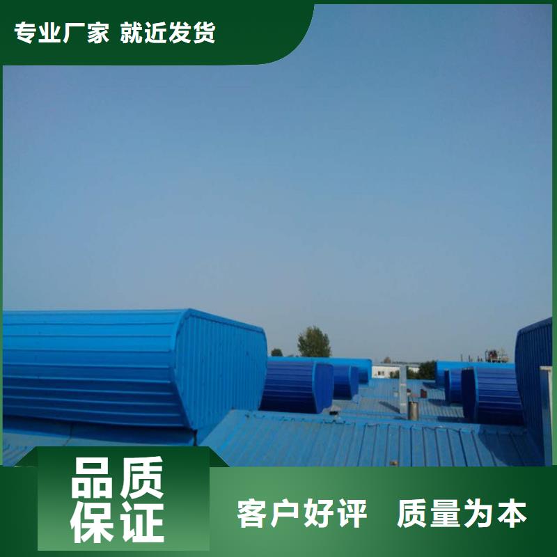 供应电动采光排烟天窗的厂家