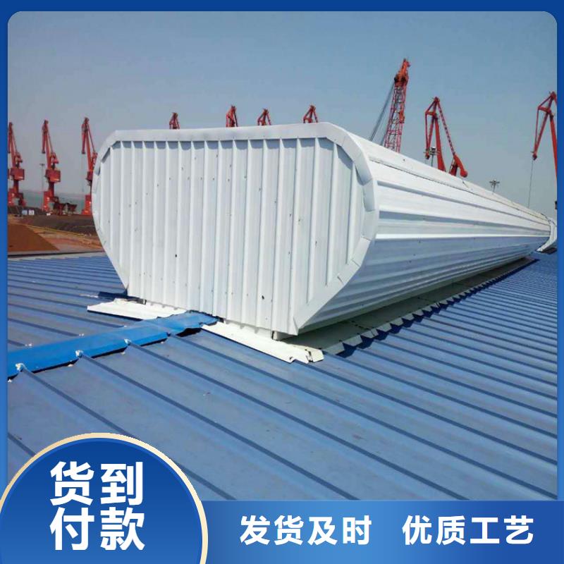 通风天窗类型有哪些品质甄选