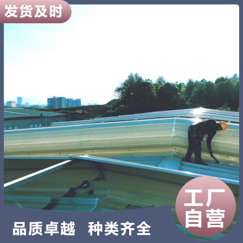 通风天窗类型有哪些品质甄选