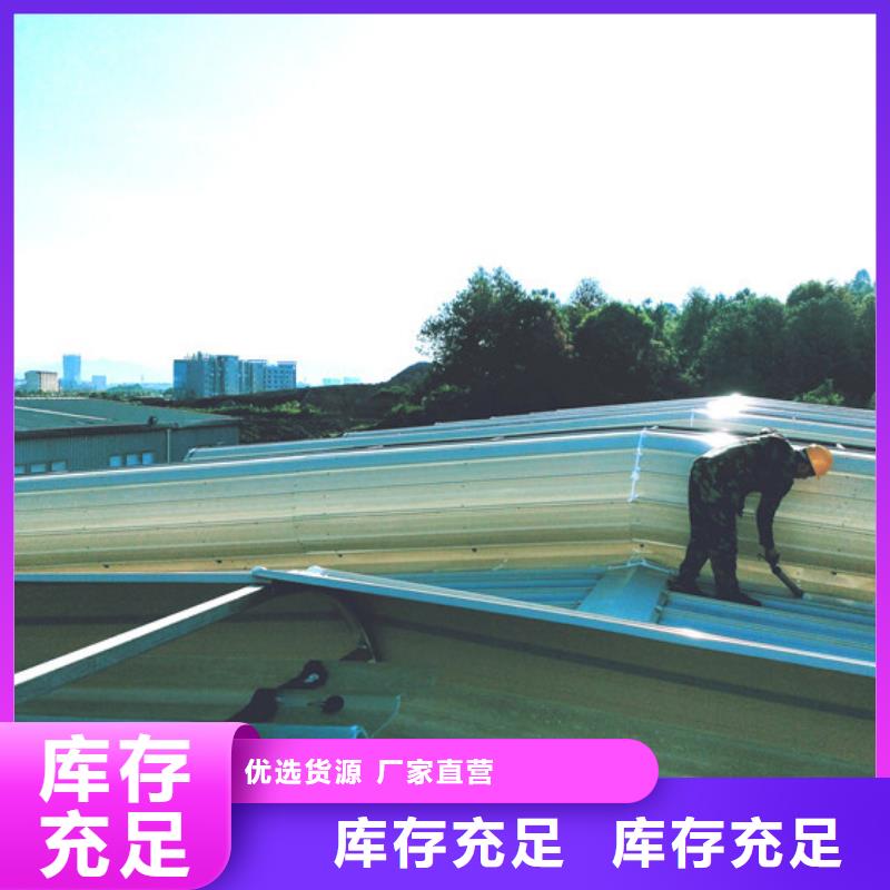通风天窗类型有哪些品质甄选
