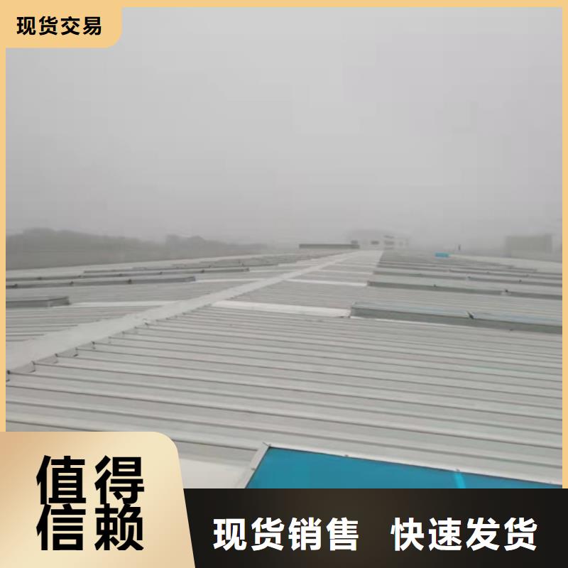 消防排烟天窗用途