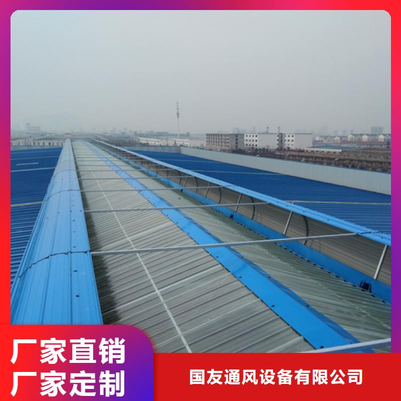 通风天窗【通风气楼】好产品价格低