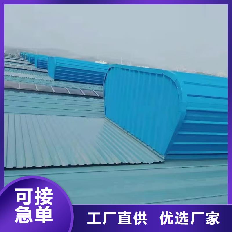 屋顶通风器通风天窗优质生产厂家