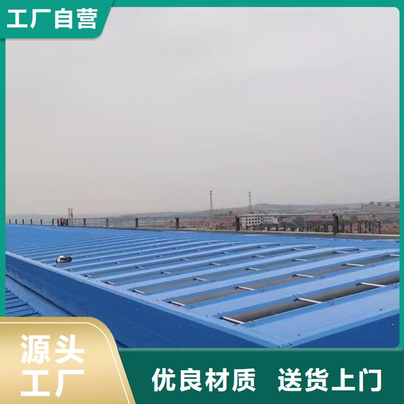 选天窗全国统一价