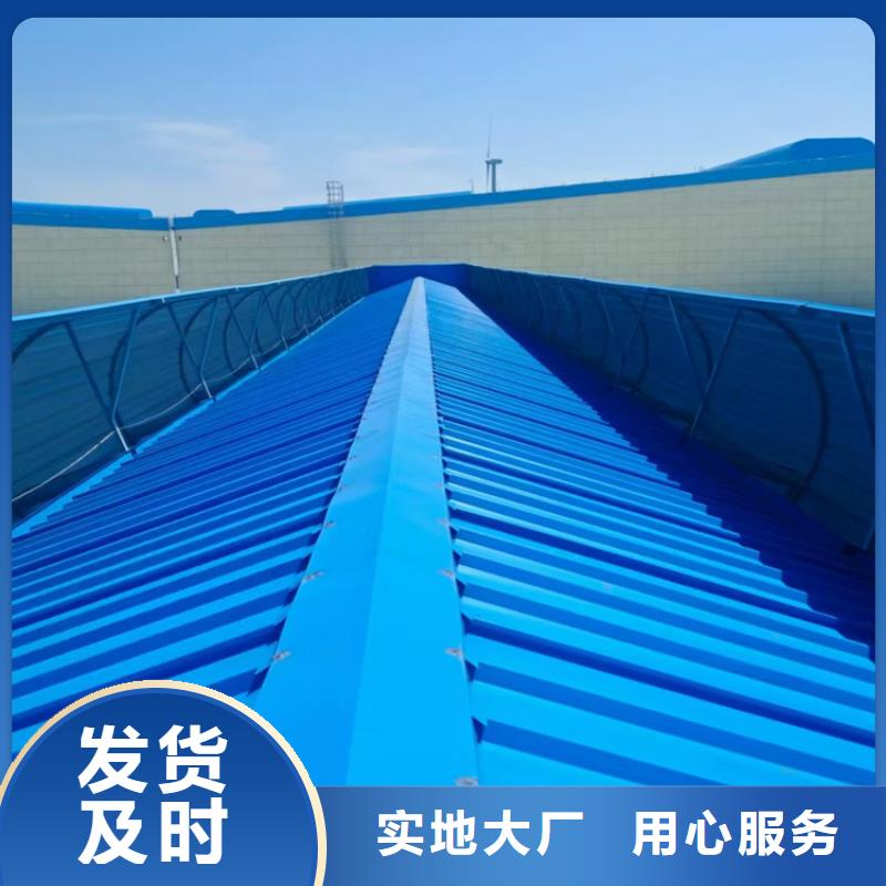 C2n连体式一字型电动采光排烟天窗批发厂家