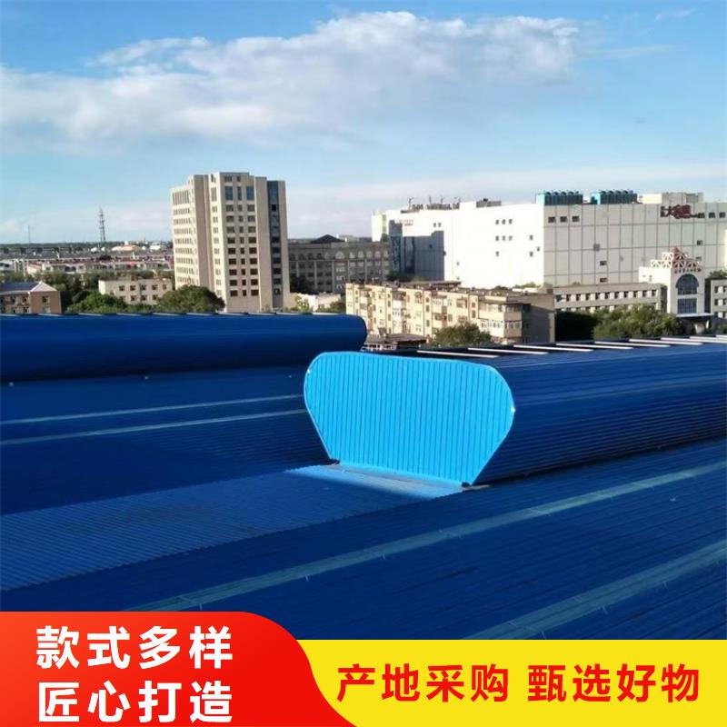 通风天窗永续发展