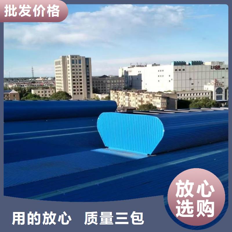 【自动通风天窗】厂家