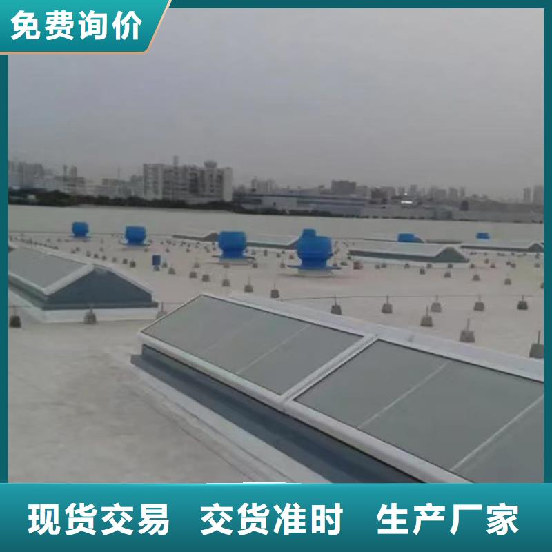 【通风天窗】-三角型排烟天窗应用范围广泛