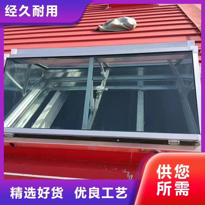 质优价廉的通风天窗厂家