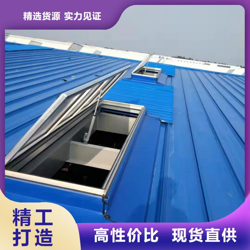 屋顶铝合金采光排烟天窗超高性价比