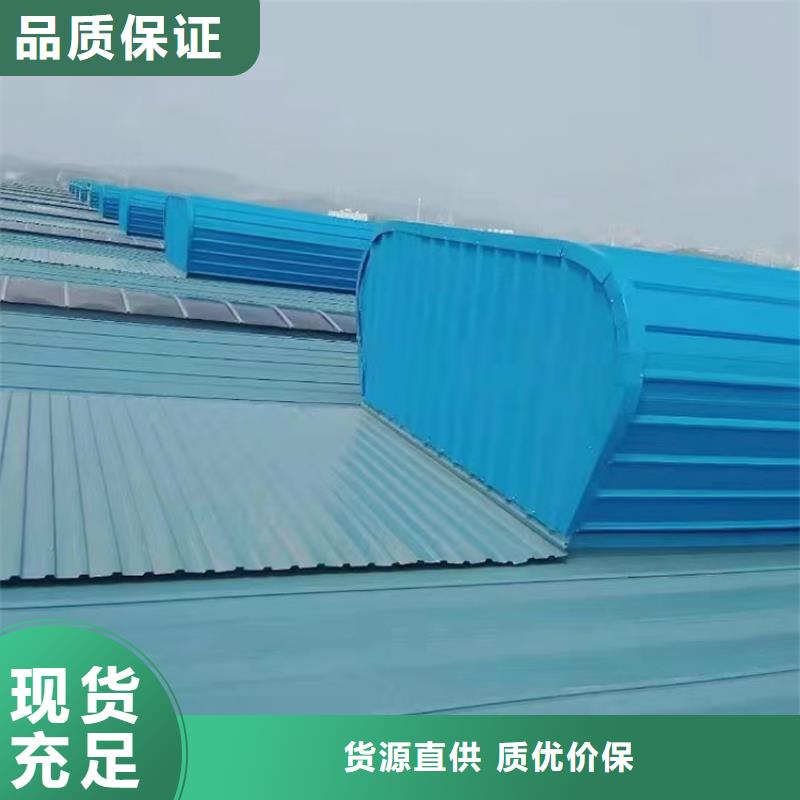 制造一字型电动排烟天窗的厂家