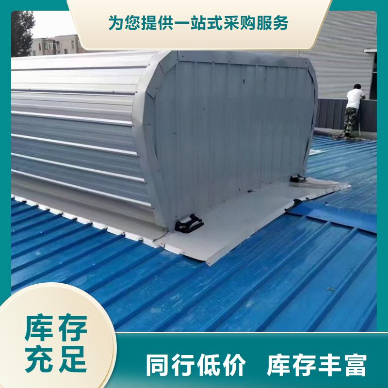 通风天窗类型有哪些品质甄选