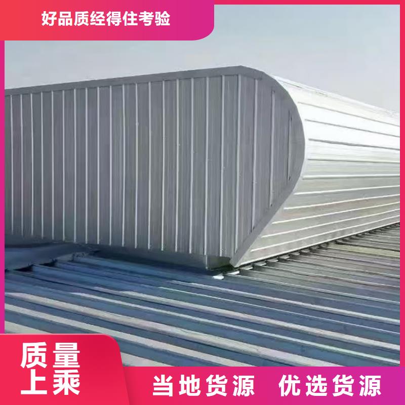 实力雄厚的圆拱形电动采光排烟天窗厂家