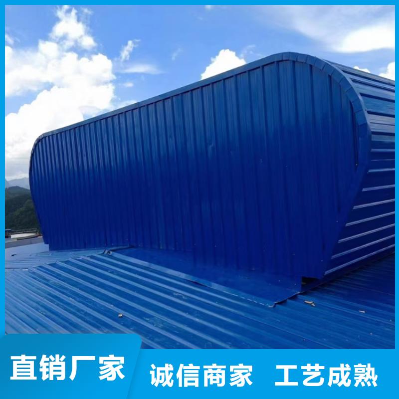 本地性价比高的气楼通风天窗厂家