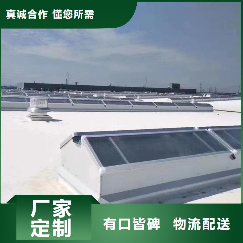 三角形电动排烟天窗-三角形电动排烟天窗售后保证