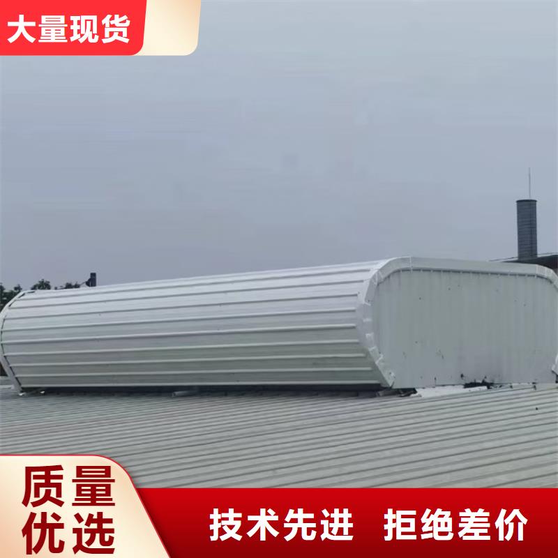 彩钢顶通风天窗大量供应