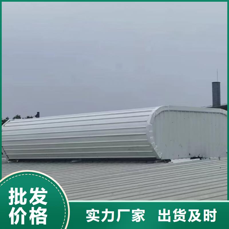电动采光排烟天窗优点