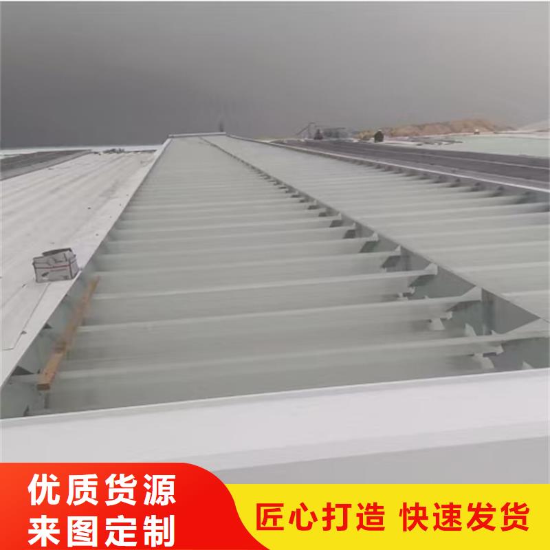 圆拱型滑动式天窗销售公司地址
