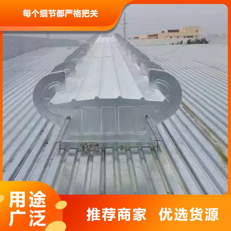 优质钢结构厂房简易通风气楼的销售厂家