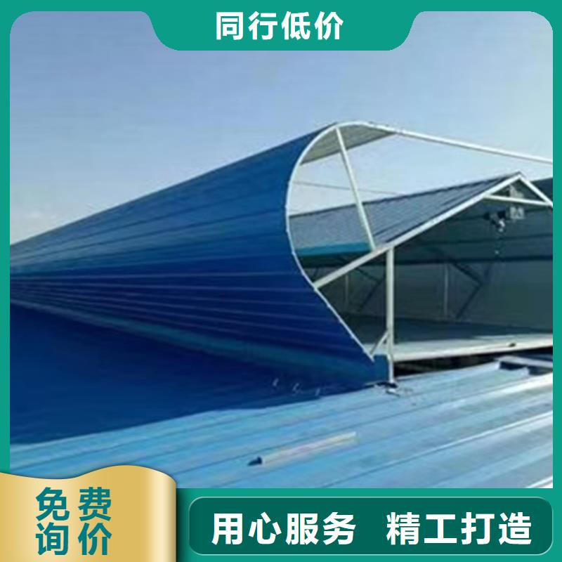 薄型通风天窗来图来样定制