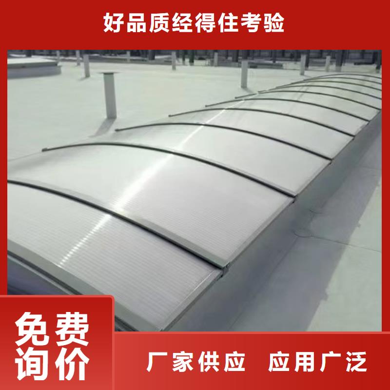 质量靠谱的电动采光排烟天窗厂家