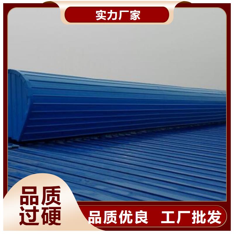 优选：电动采光排烟天窗