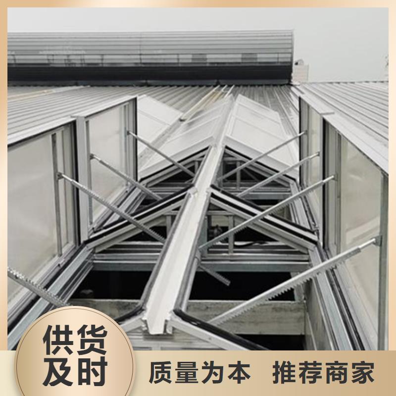 消防联动电动排烟窗零售低价