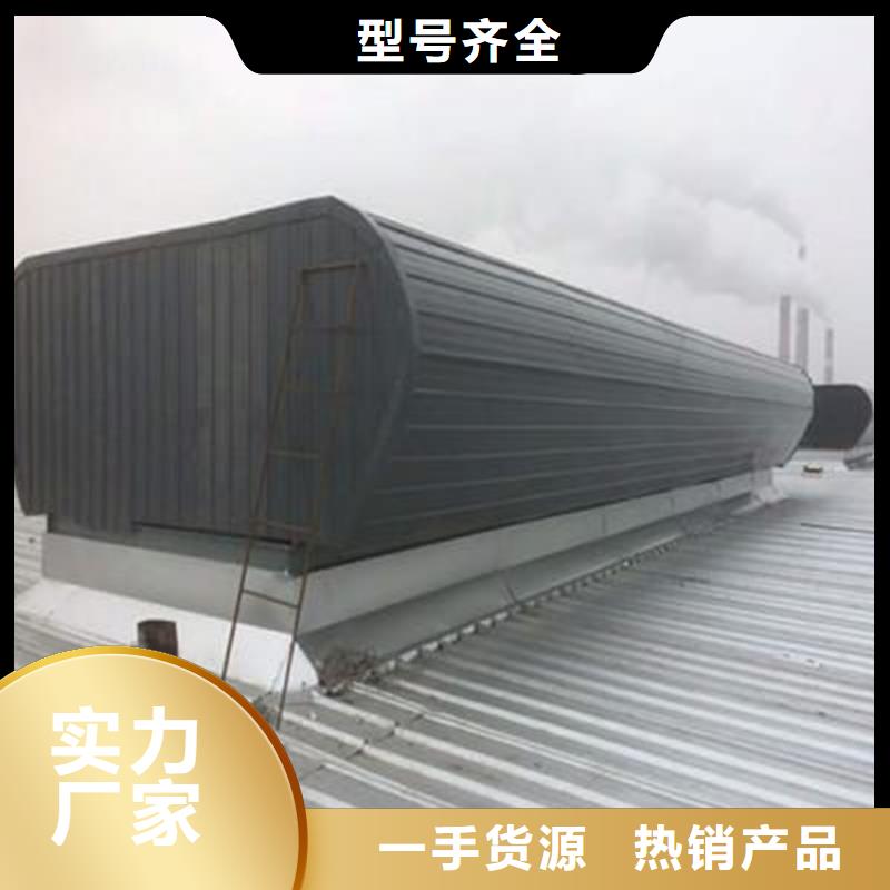 本地性价比高的气楼通风天窗厂家