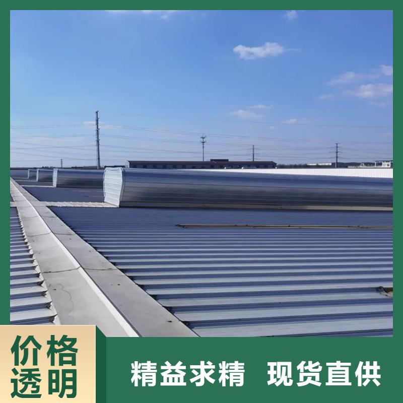 电动排烟窗图集