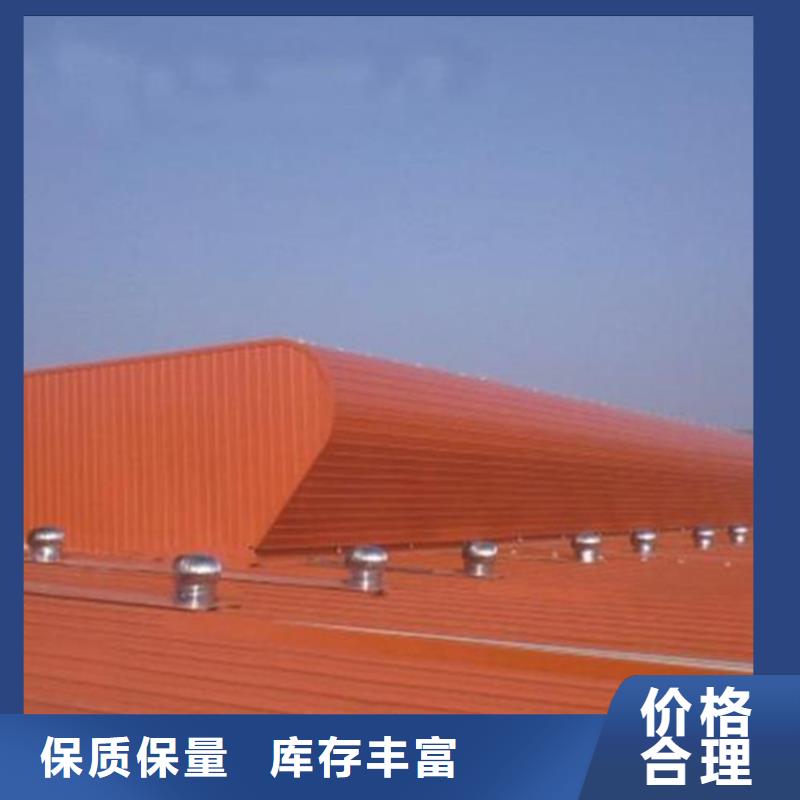 三角形电动排烟天窗-三角形电动排烟天窗售后保证