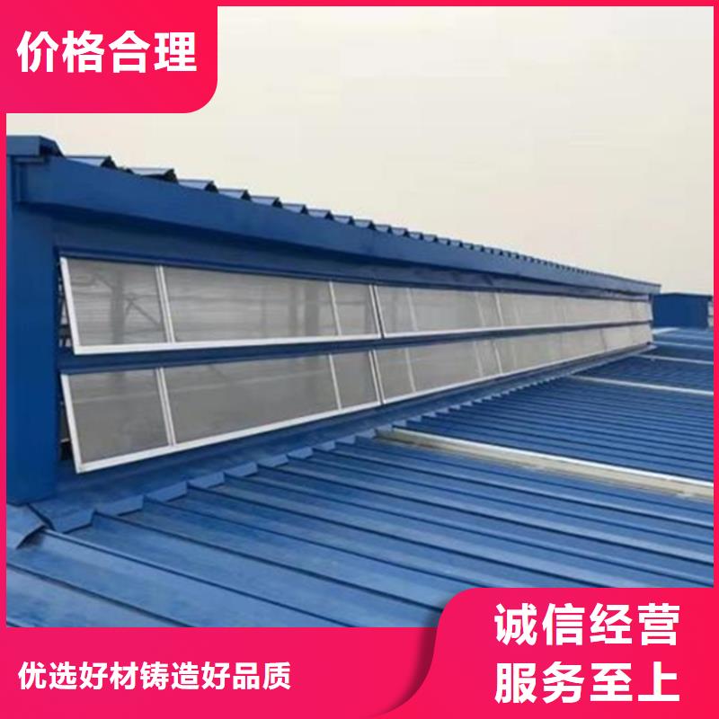 常年供应消防排烟天窗-放心