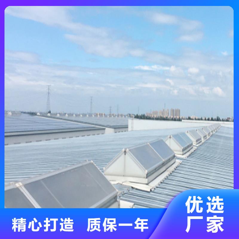 消防通风天窗-消防通风天窗实力厂家