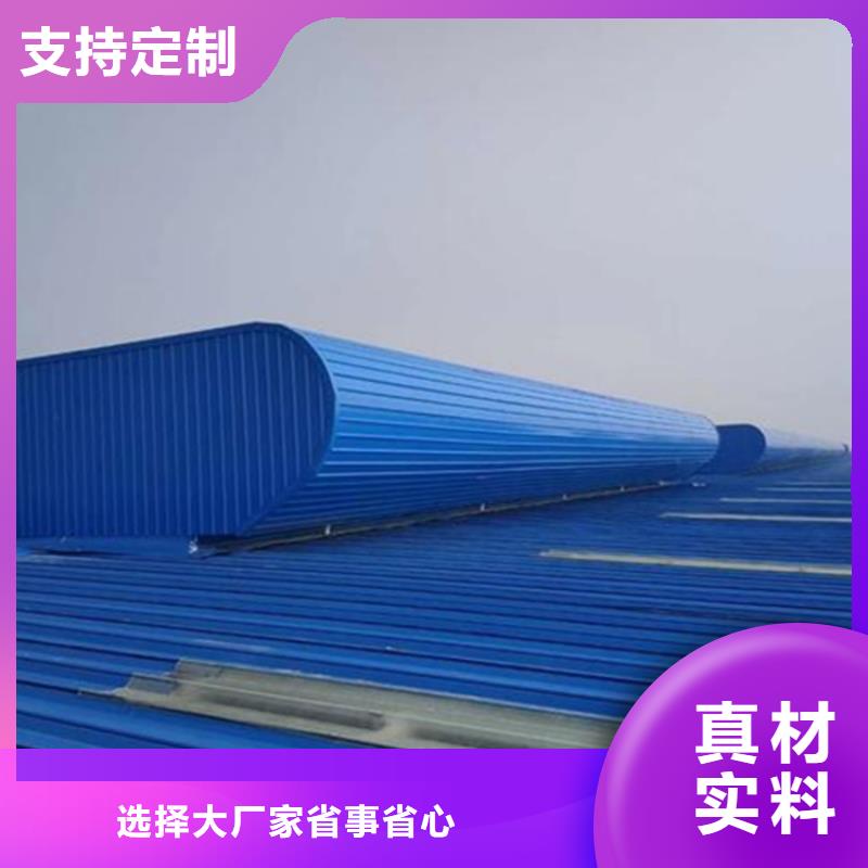 东港通风天窗通风气楼质量如何