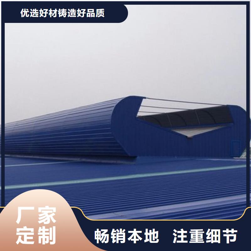 薄型通风天窗销售