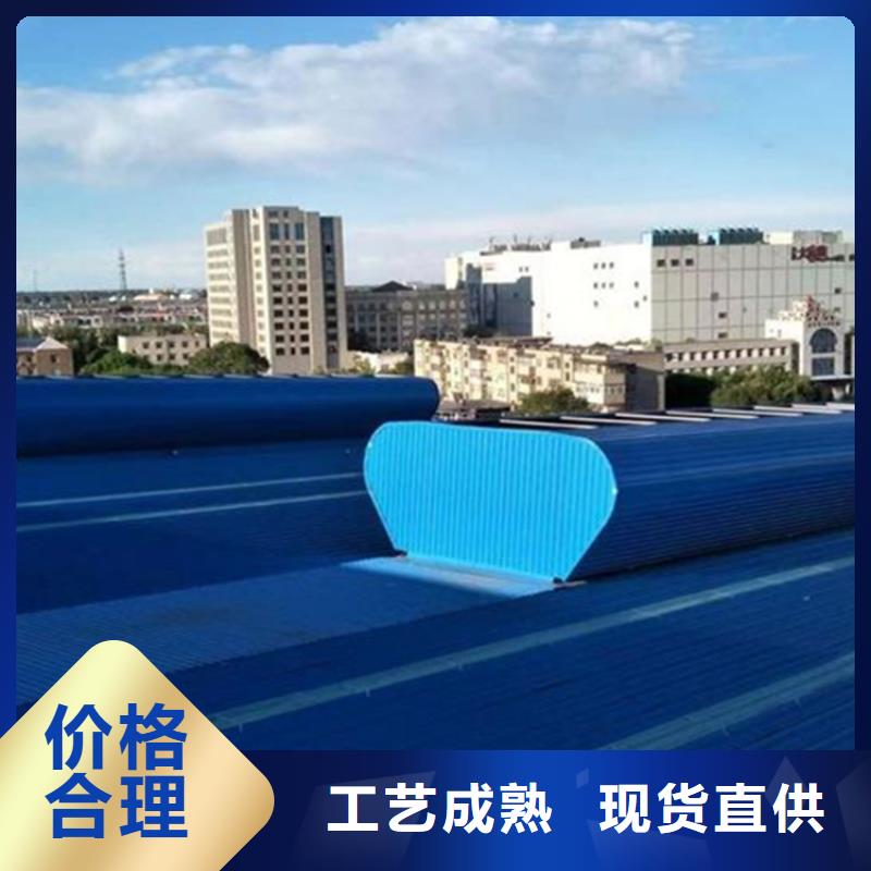 拱型排烟天窗质量好