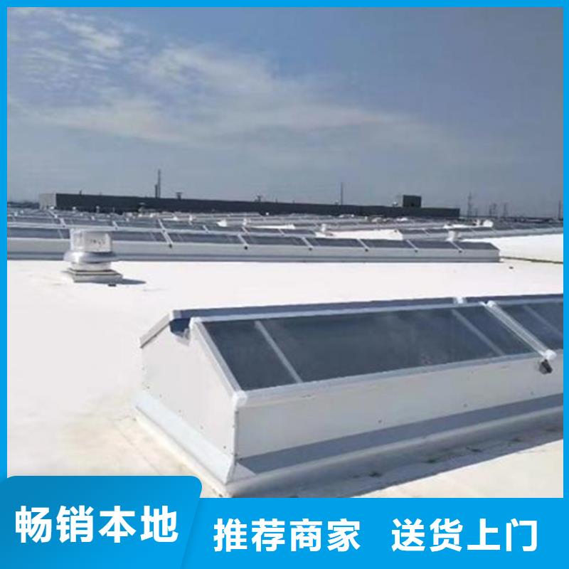钢结构屋面电动消防排烟天窗精选厂商