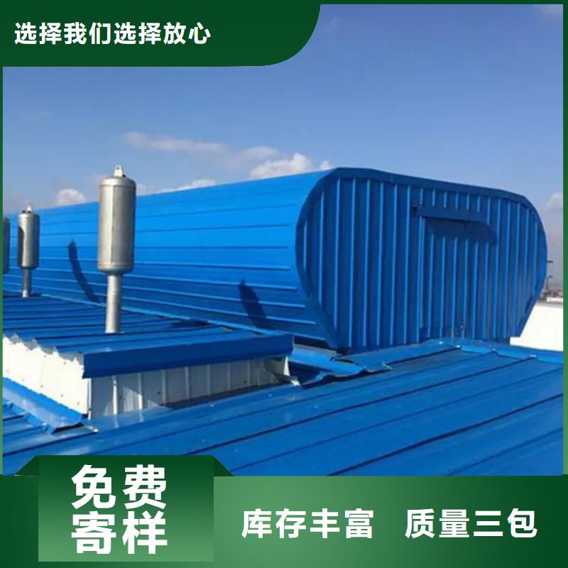 消防排烟电动天窗量大优惠