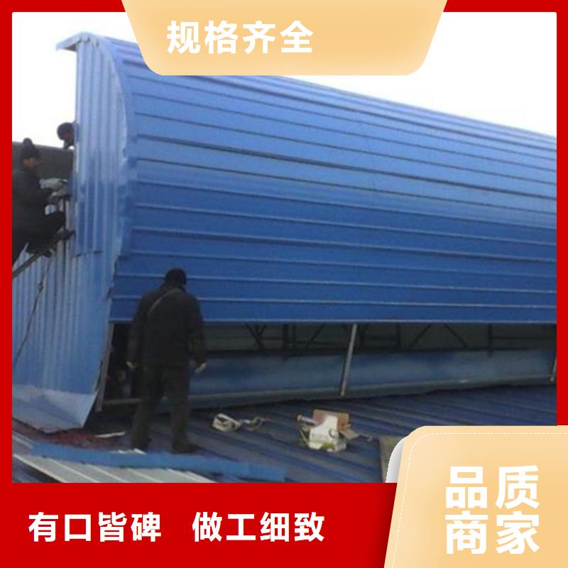 海宁三角形消防排烟天窗形式多少钱一米